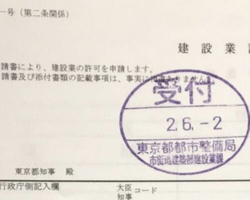 1A05D1E4-8EA7-4C1F-9539-B2D1BA3CCE9C